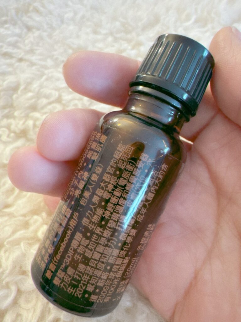雙蔻3Dip精醇2